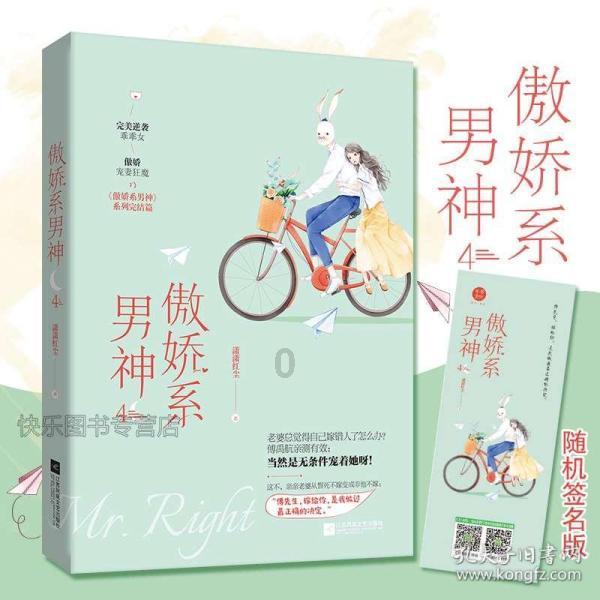 奥森弗里