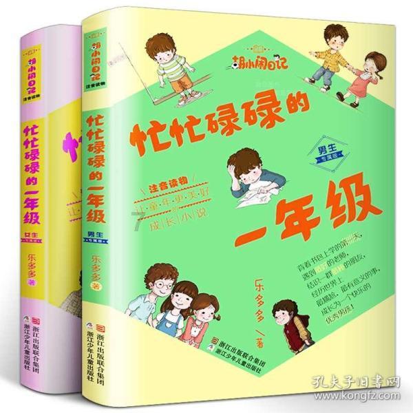 远古文明战争5