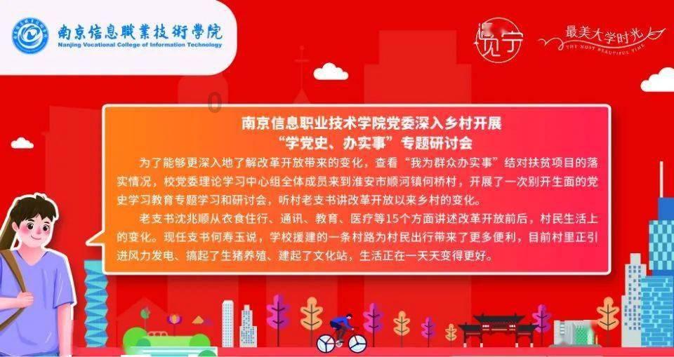 学习强国如何看组织其他人积分